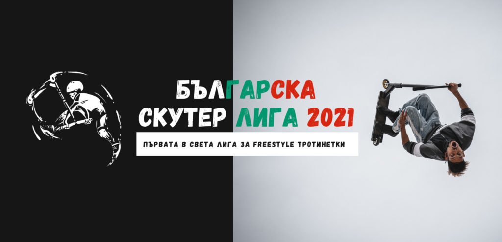 БАЗА